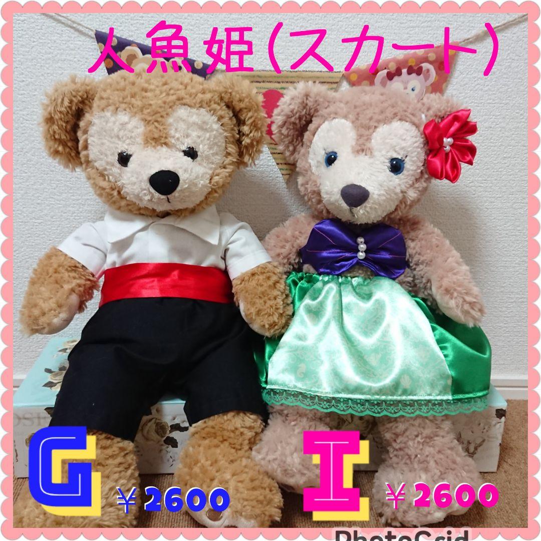 ぬいぐるみコスチューム♥️デザイン&サイズ　選択可能