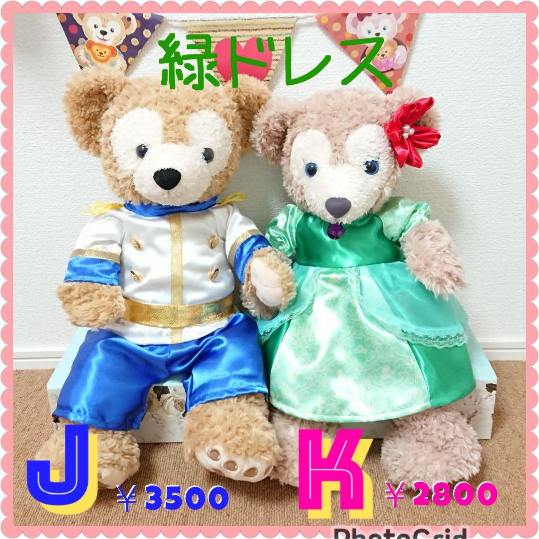 ぬいぐるみコスチューム♥️デザイン&サイズ　選択可能