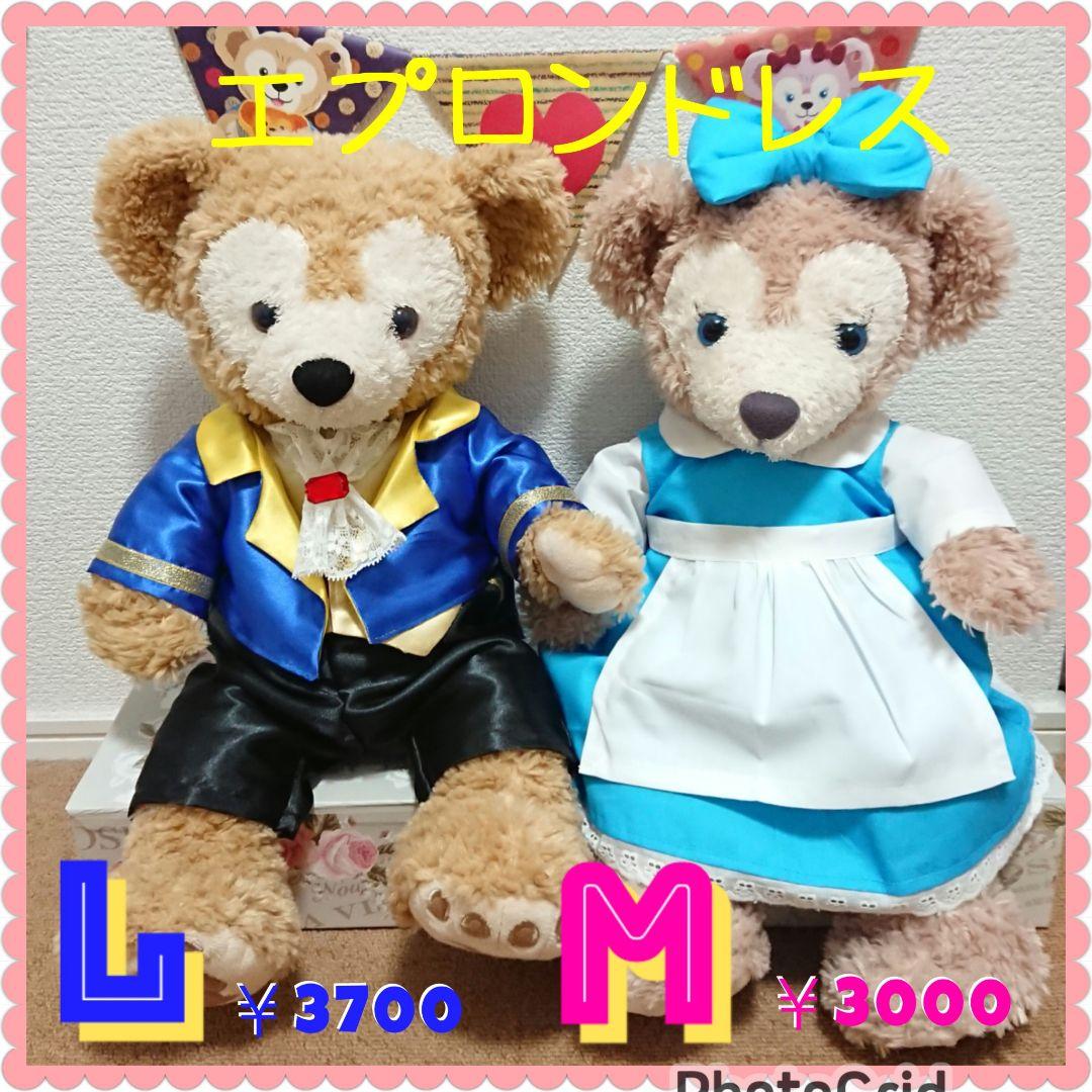 ぬいぐるみコスチューム♥️デザイン&サイズ　選択可能