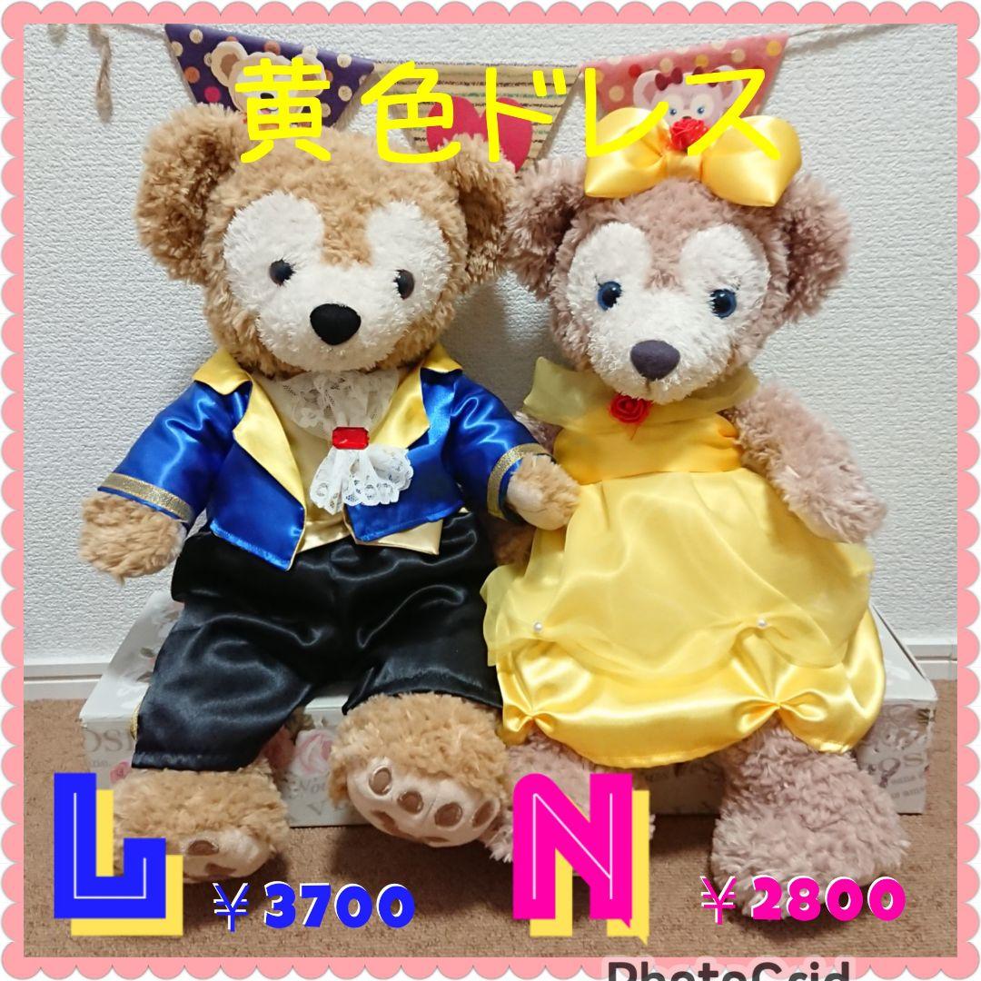 ぬいぐるみコスチューム♥️デザイン&サイズ　選択可能