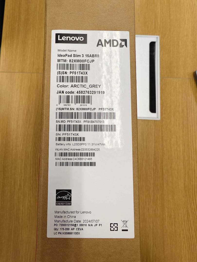 Windowsノート本体 Lenovo IdeaPad Slim 3 R5 7530U Win1 Pro