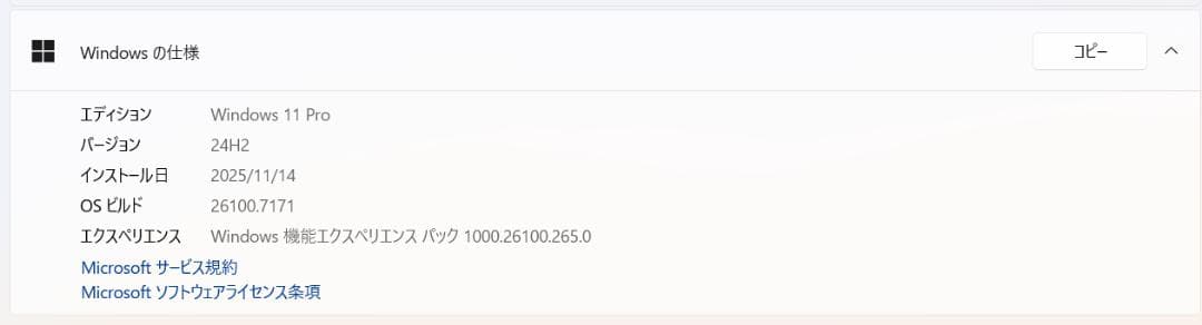 Windowsノート本体 Lenovo IdeaPad Slim 3 R5 7530U Win1 Pro