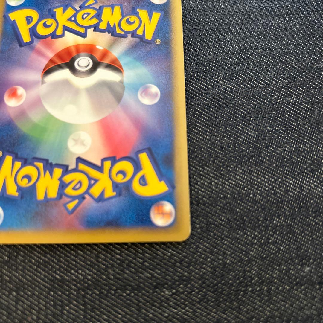 リザードン lv.76 ポケモンカード　キラ　未使用