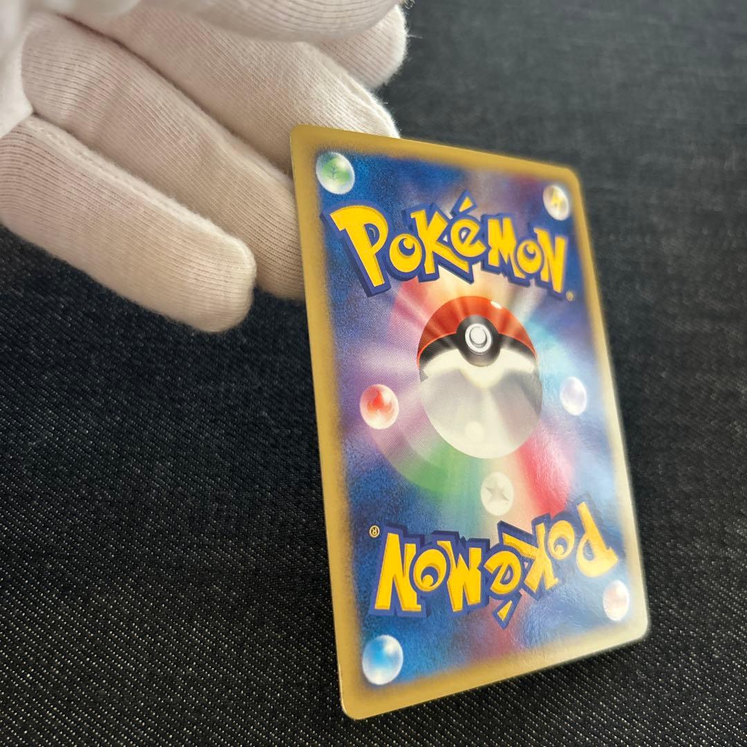 リザードン lv.76 ポケモンカード　キラ　未使用