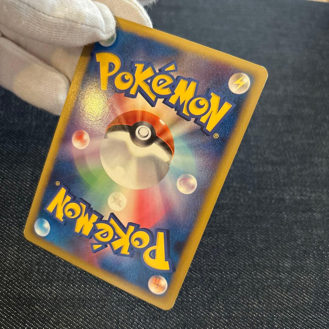 リザードン lv.76 ポケモンカード　キラ　未使用