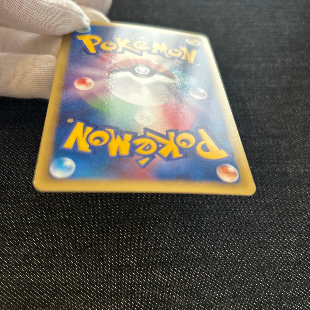 リザードン lv.76 ポケモンカード　キラ　未使用