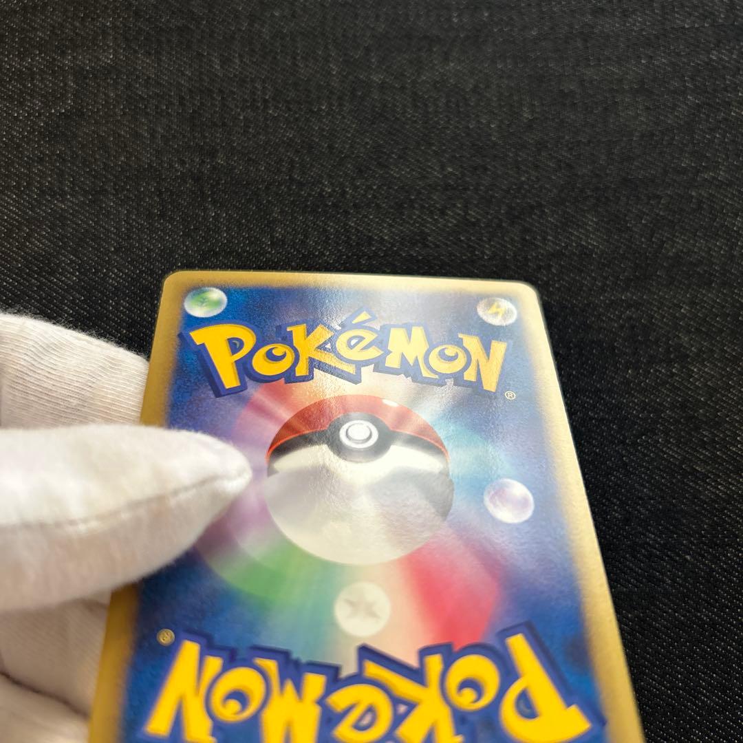 リザードン lv.76 ポケモンカード　キラ　未使用