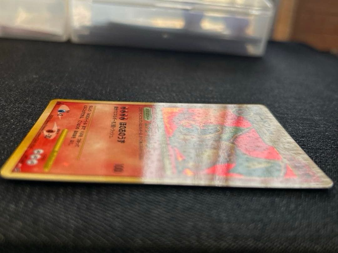 リザードン lv.76 ポケモンカード　キラ　未使用