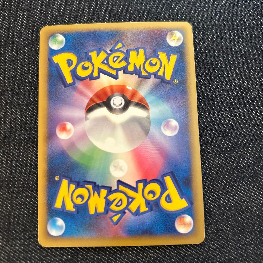 リザードン lv.76 ポケモンカード　キラ　未使用