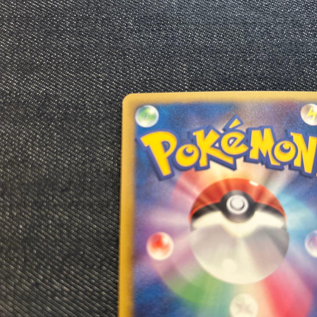 リザードン lv.76 ポケモンカード　キラ　未使用