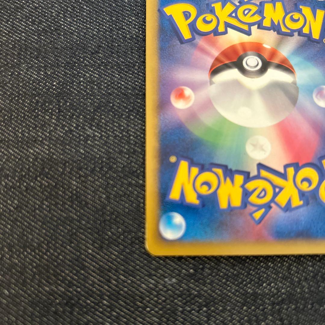 リザードン lv.76 ポケモンカード　キラ　未使用