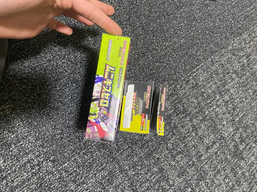 ムニキスゼロ と メガドリーム 2BOX