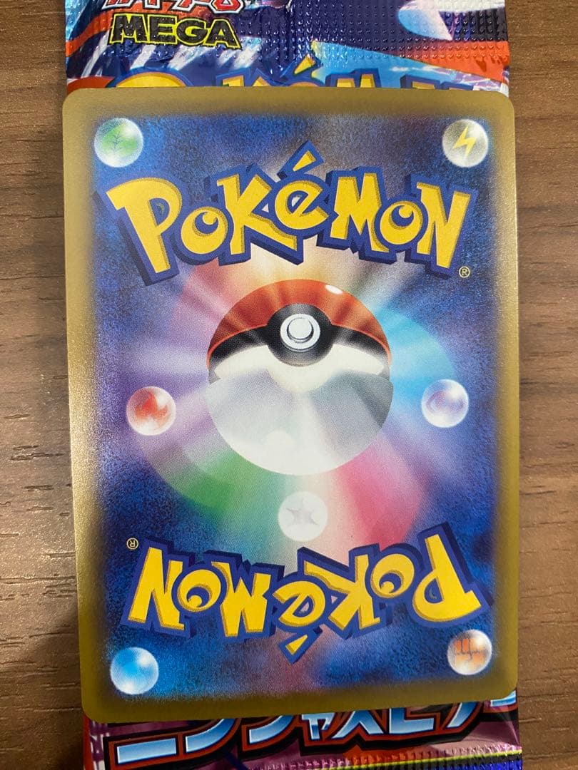 【極美品】メガルカリオex SAR