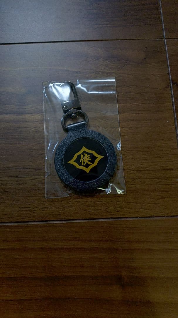 日本統一グッズ4点セット(湯呑み2個＋灰皿＋キーホルダー)