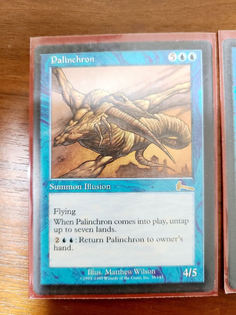 【美品】MTG マジックザギャザリング　パリンクロン英語版　2枚セット　限定レア