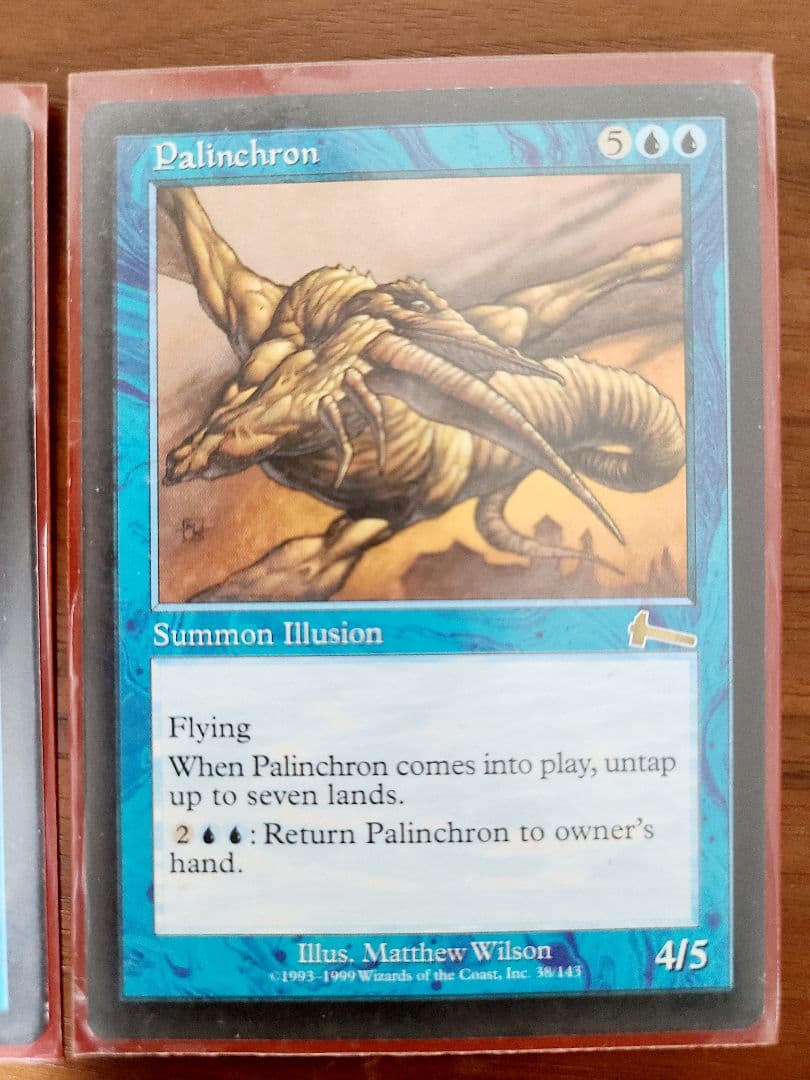 【美品】MTG マジックザギャザリング　パリンクロン英語版　2枚セット　限定レア