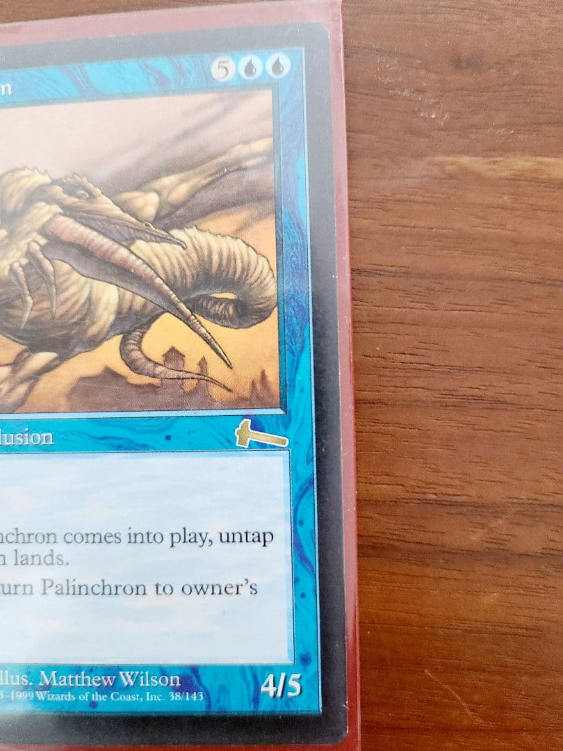 【美品】MTG マジックザギャザリング　パリンクロン英語版　2枚セット　限定レア