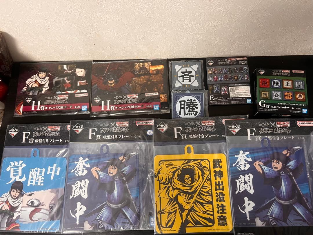 MASTERLISE フィギュア・パネルセット キングダム 一番くじ