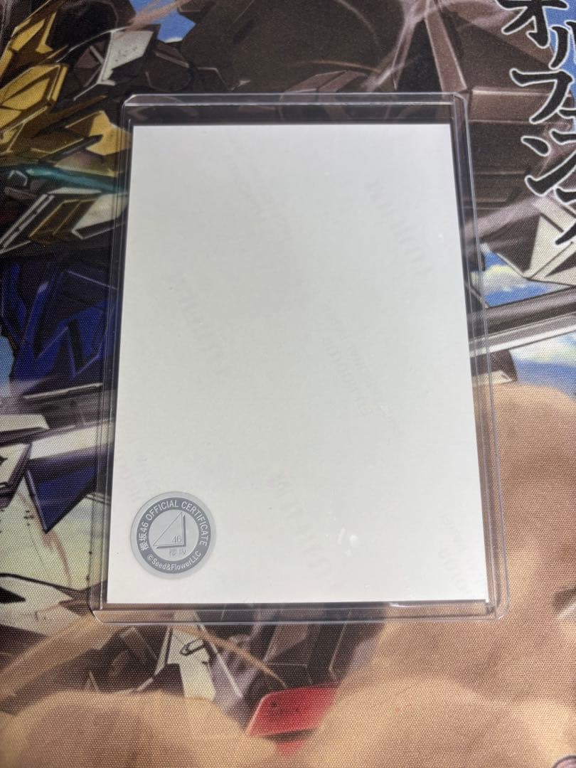 櫻坂46 山川宇衣 2025年 浴衣 生写真 チュウ 直筆サイン