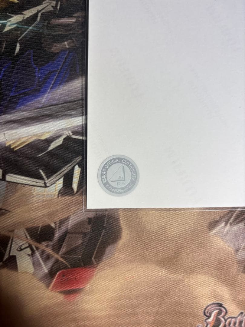 櫻坂46 山川宇衣 2025年 浴衣 生写真 チュウ 直筆サイン