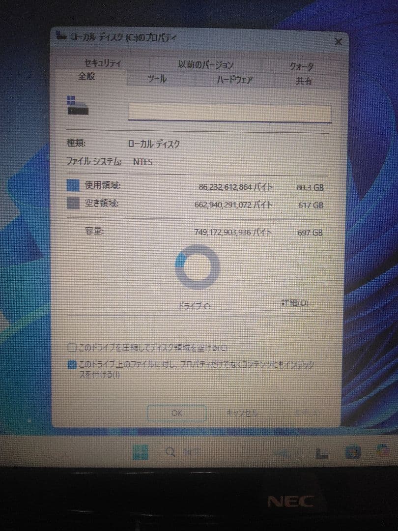 Win11、MicrosoftOfflce2021、一太郎の他便利なアプリ入り