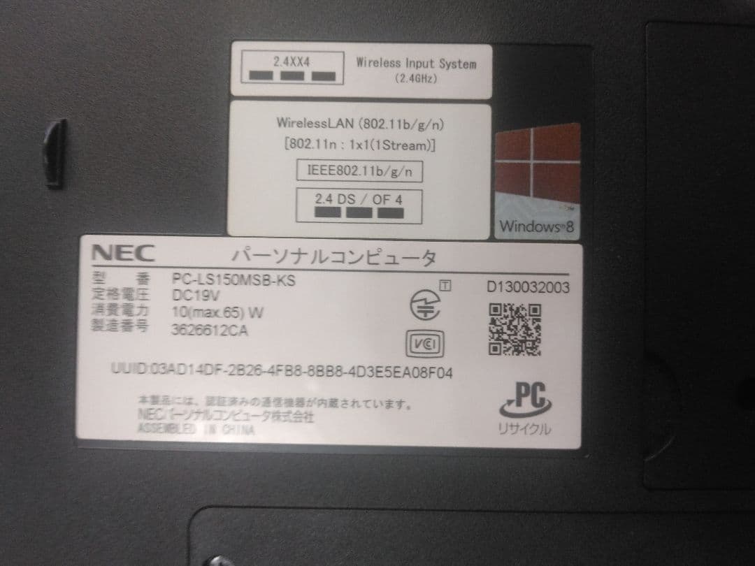 Win11、MicrosoftOfflce2021、一太郎の他便利なアプリ入り