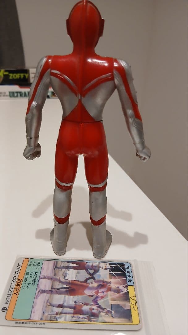 バンダイ　BANDAI　ウルトラヒーローシリーズ ウルトラマン　ゾフィー　2体