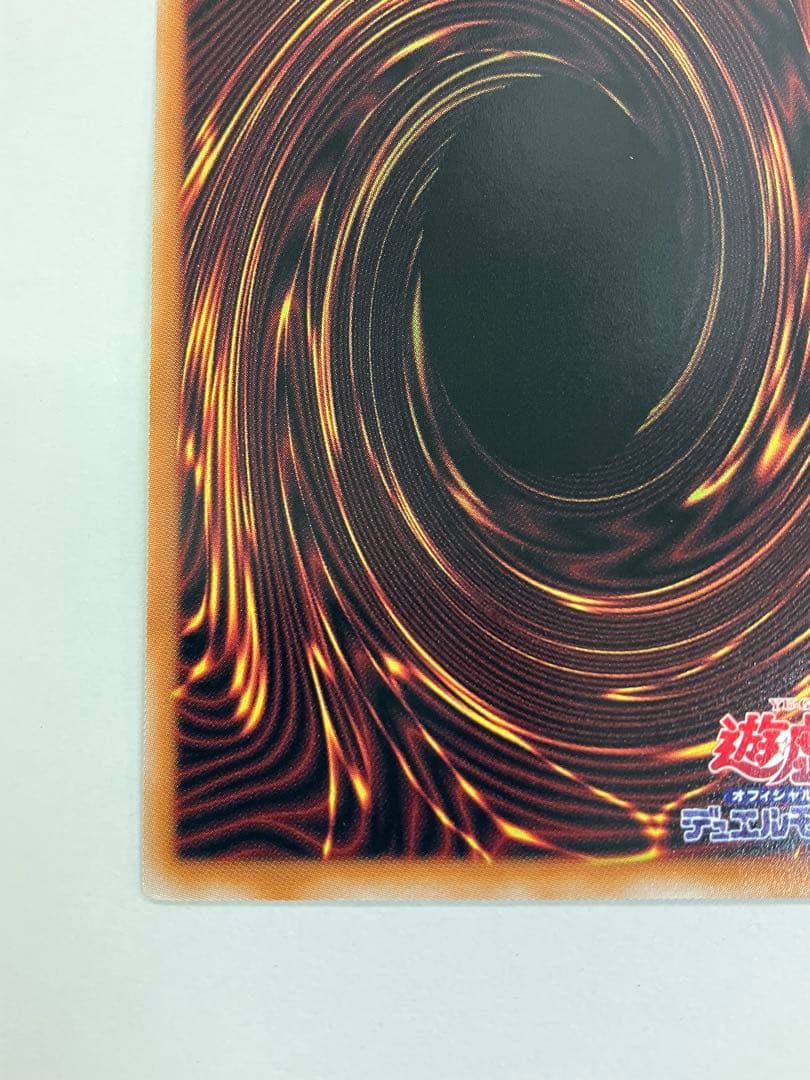 王のしもべ　ブラックマジシャン　オーバーフレーム　プリシク　日版