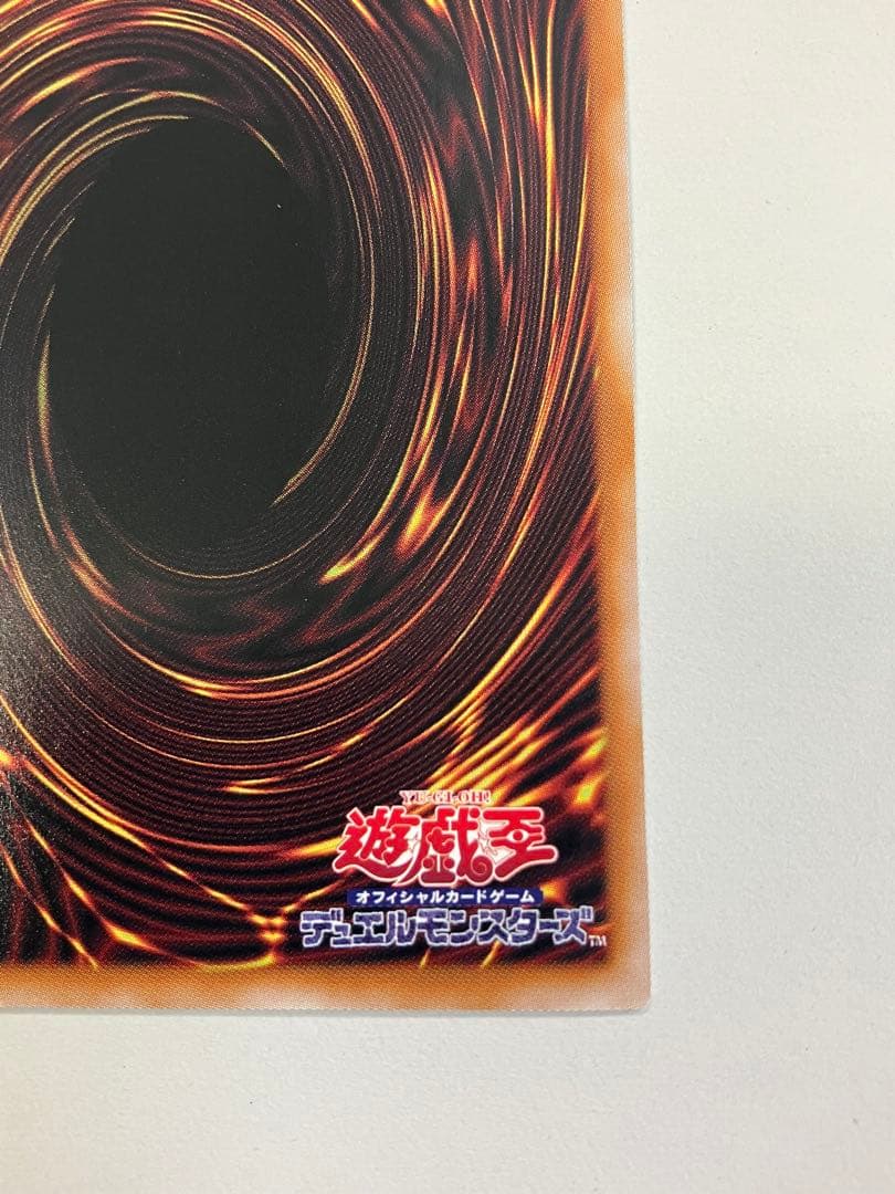 王のしもべ　ブラックマジシャン　オーバーフレーム　プリシク　日版