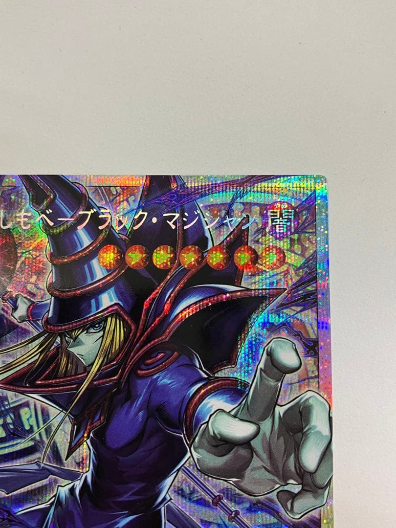 王のしもべ　ブラックマジシャン　オーバーフレーム　プリシク　日版