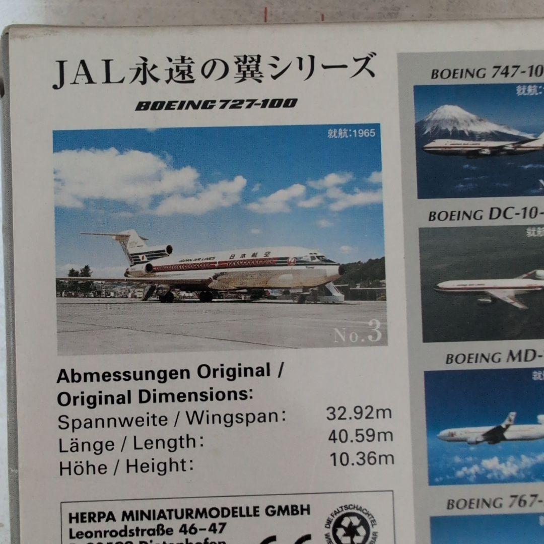 軍*姿様 JAL Boeing 727-100 1:500