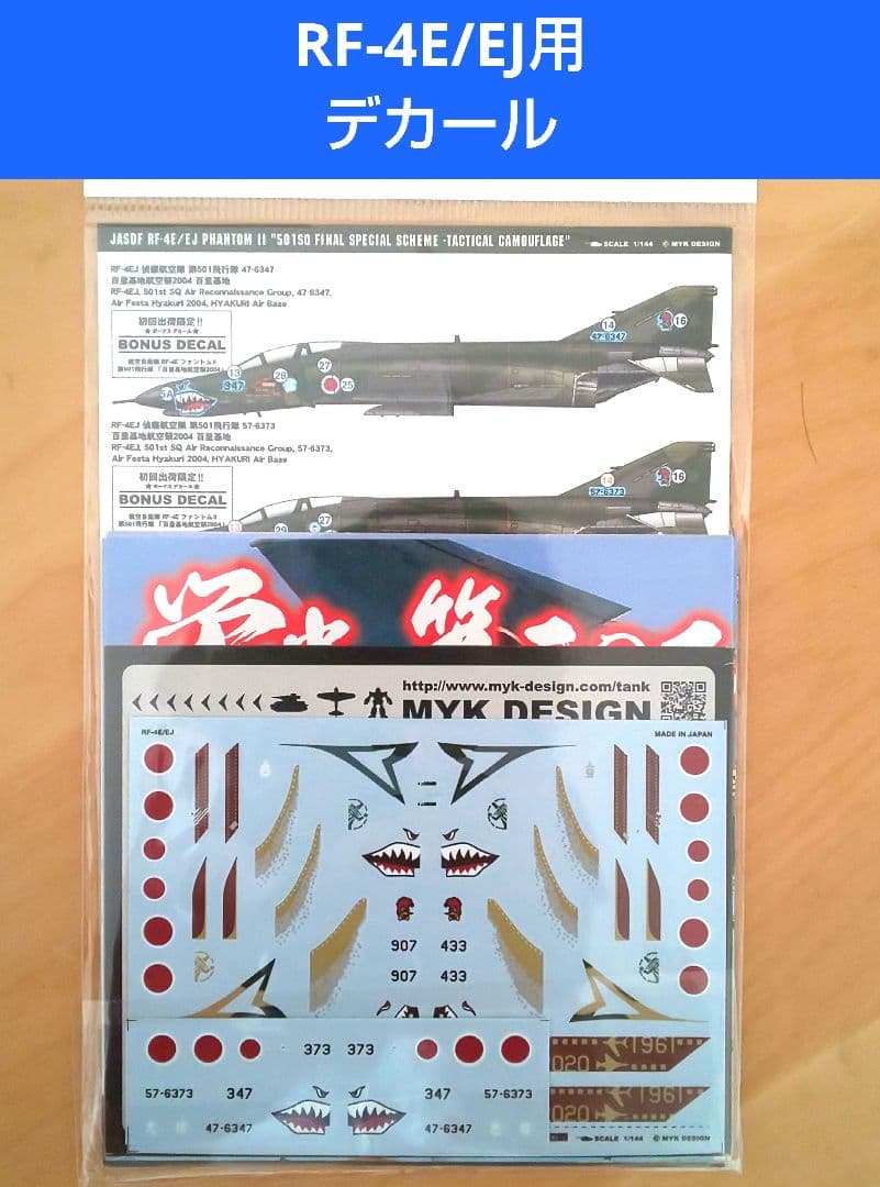 けい まとめ買い