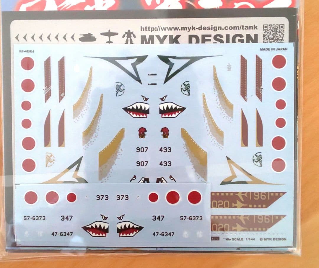 けい まとめ買い