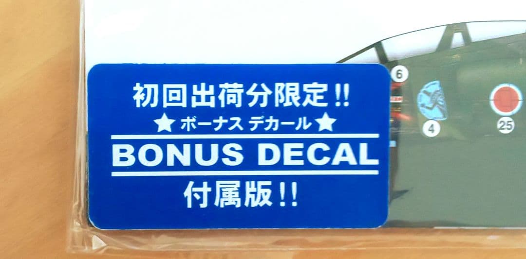 けい まとめ買い