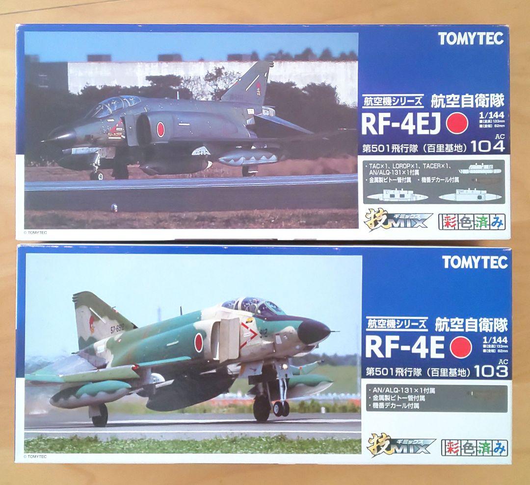 けい まとめ買い