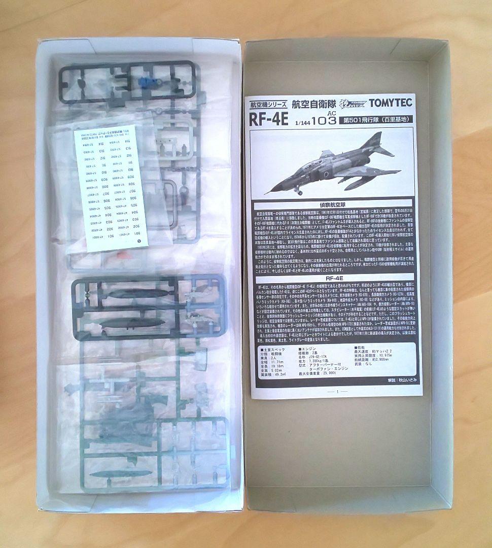 けい まとめ買い