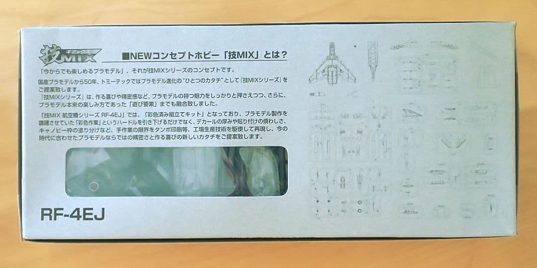 けい まとめ買い