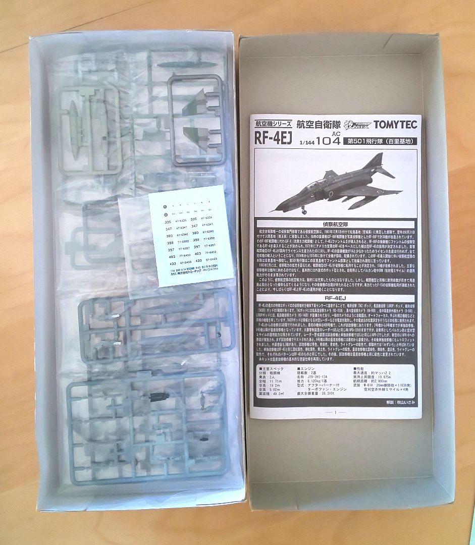 けい まとめ買い