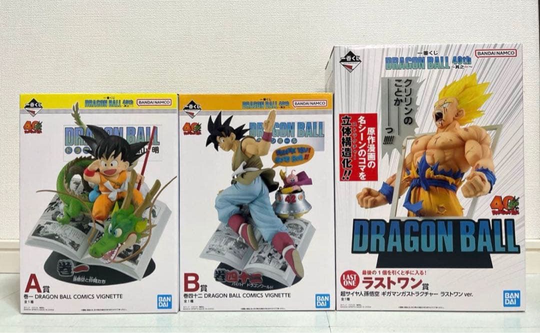 【一番くじ】DRAGON BALL 40th記念 Ａ賞Ｂ賞ラストワン賞 計49点