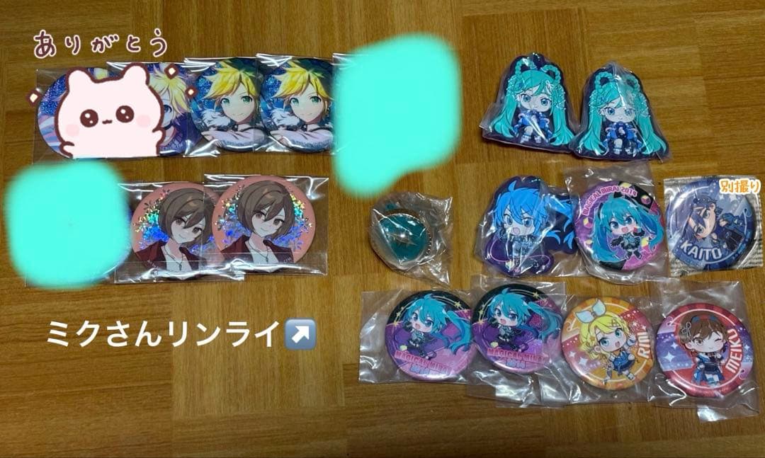 プロセカ バーチャルシンガー まとめ売り