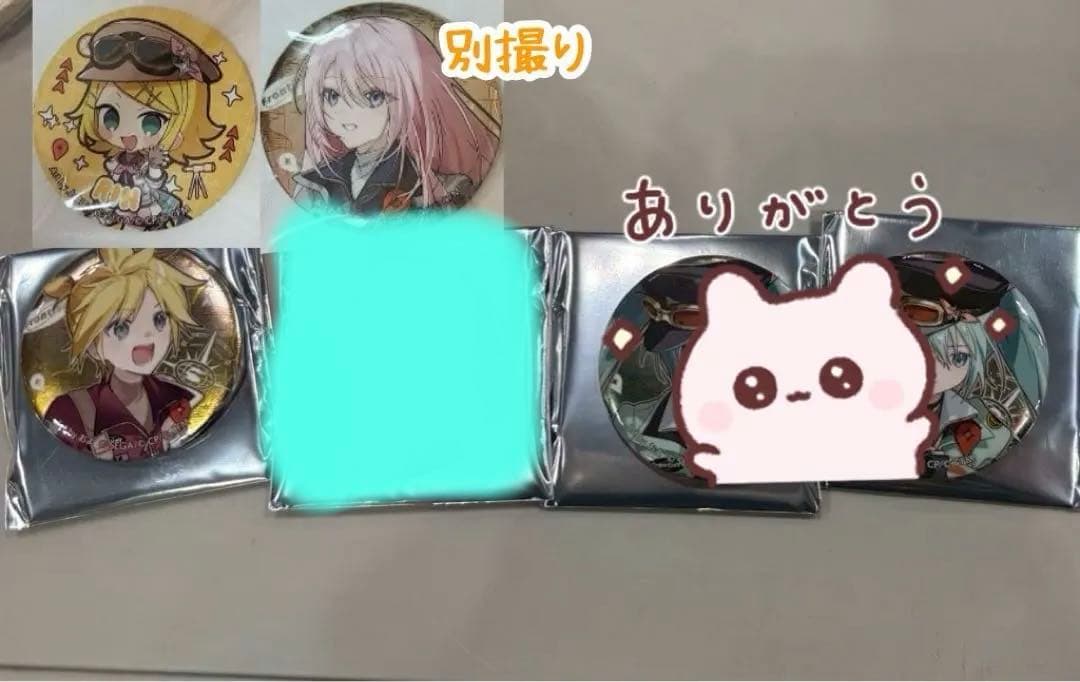 プロセカ バーチャルシンガー まとめ売り