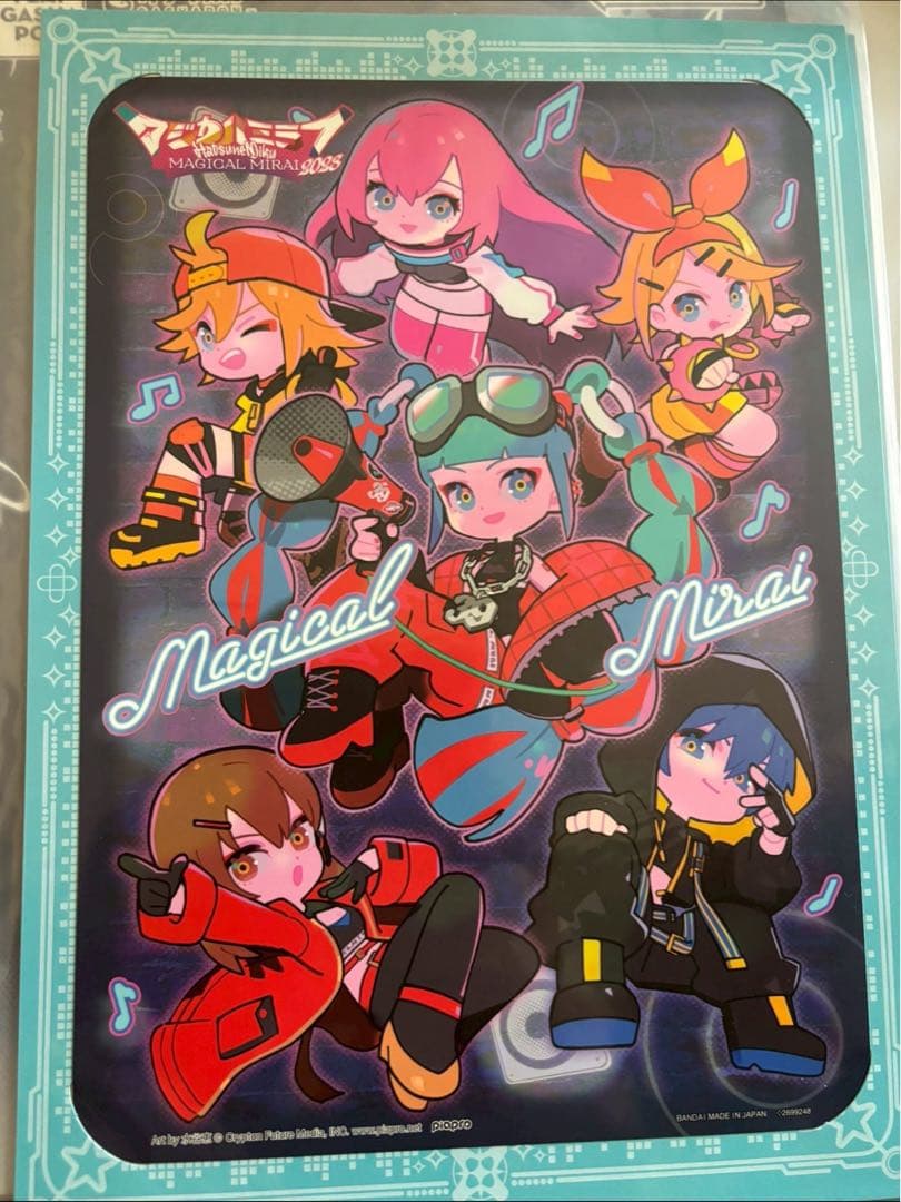 プロセカ バーチャルシンガー まとめ売り