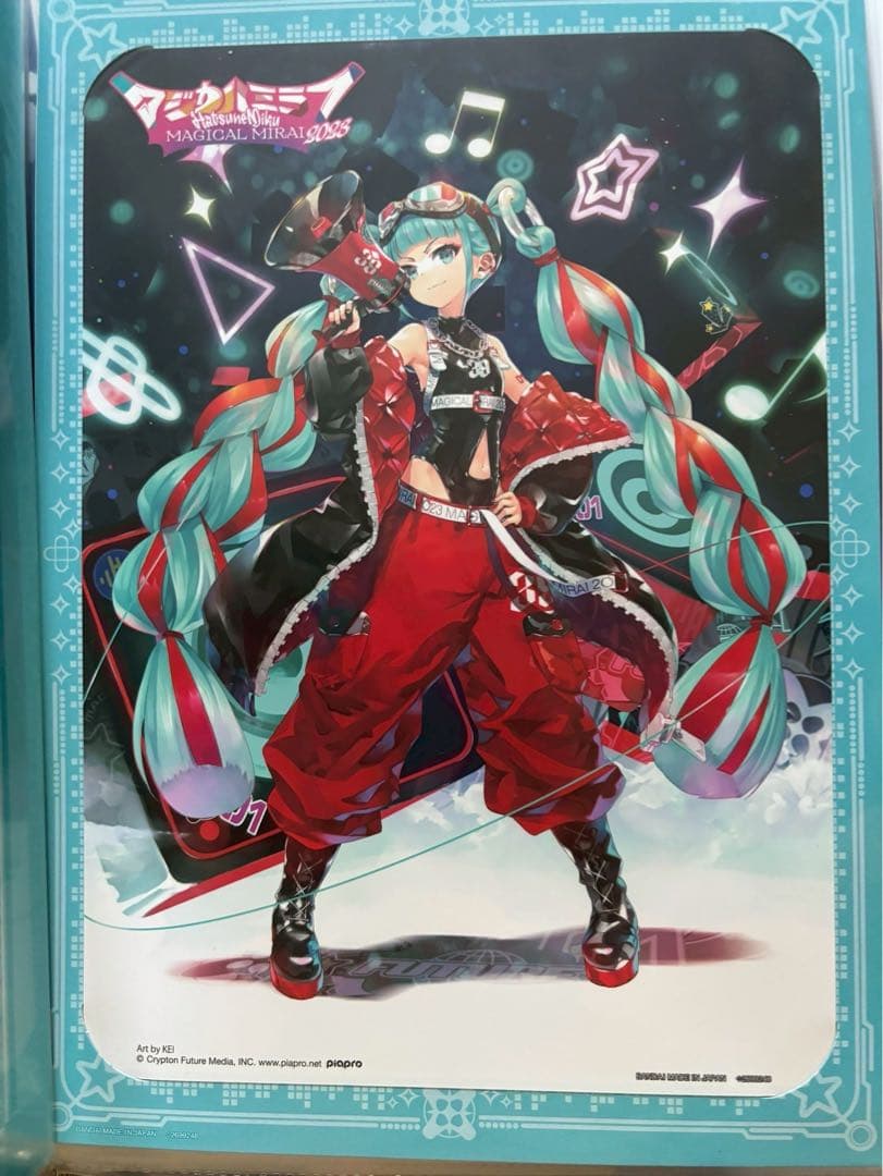 プロセカ バーチャルシンガー まとめ売り