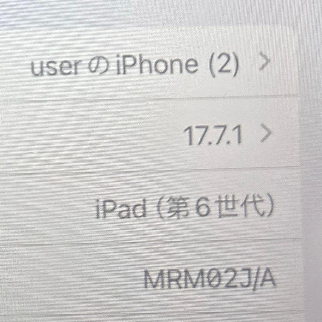 おー　Apple iPad 10.2インチ　アップルペンシル付