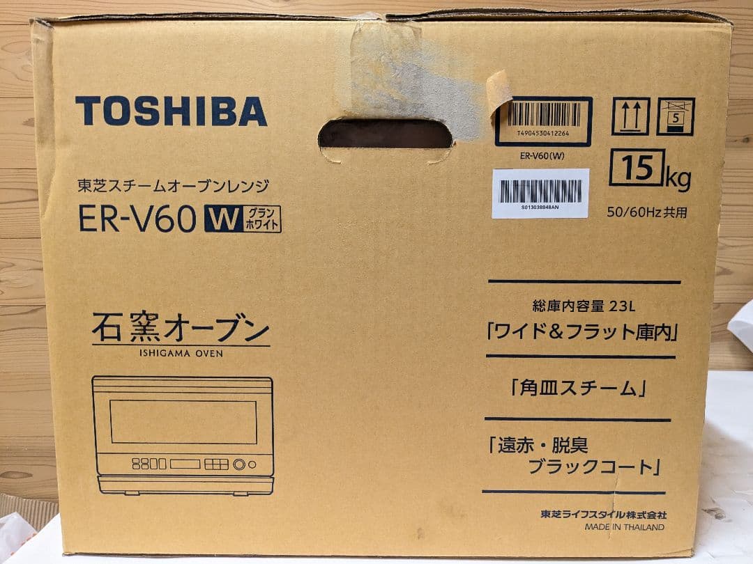 【未使用】TOSHIBA 東芝　 オーブンレンジ 石窯オーブン ER-V60