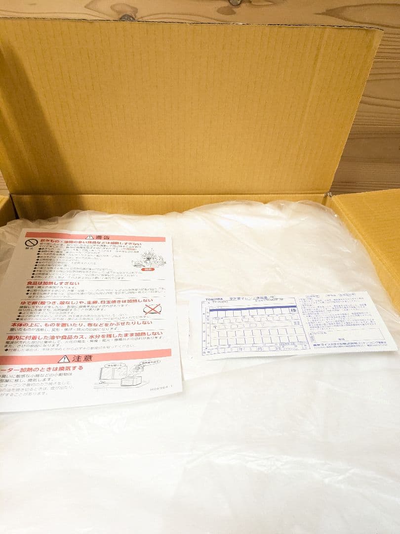 【未使用】TOSHIBA 東芝　 オーブンレンジ 石窯オーブン ER-V60