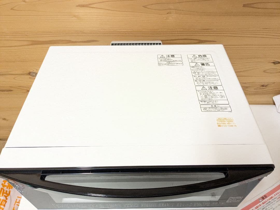 【未使用】TOSHIBA 東芝　 オーブンレンジ 石窯オーブン ER-V60