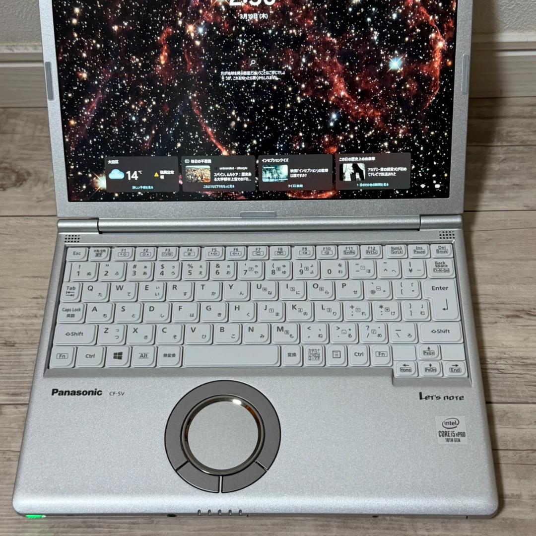 大人気モデル❕レッツノート10世代 i5 8GB SSD256GB DVDマルチ