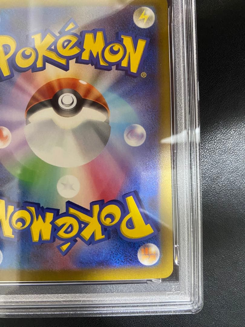 フシギバナ Classic PSA10 ポケモンカード クラシック