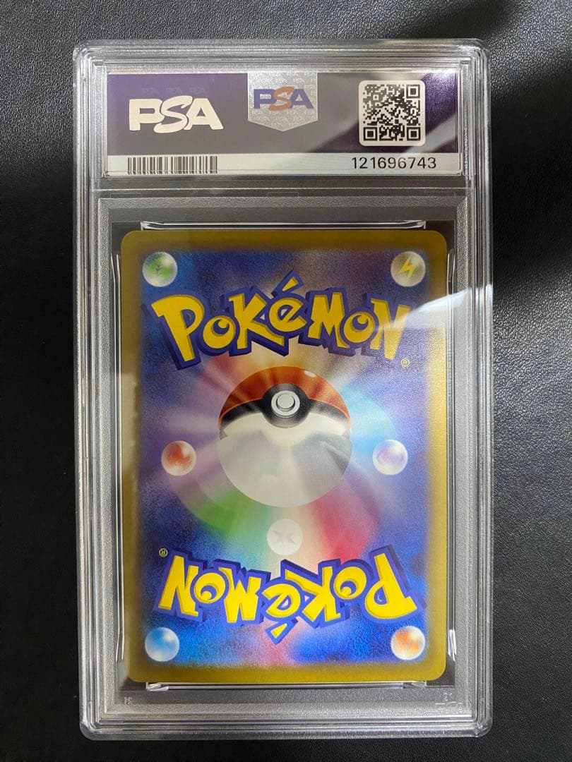 フシギバナ Classic PSA10 ポケモンカード クラシック